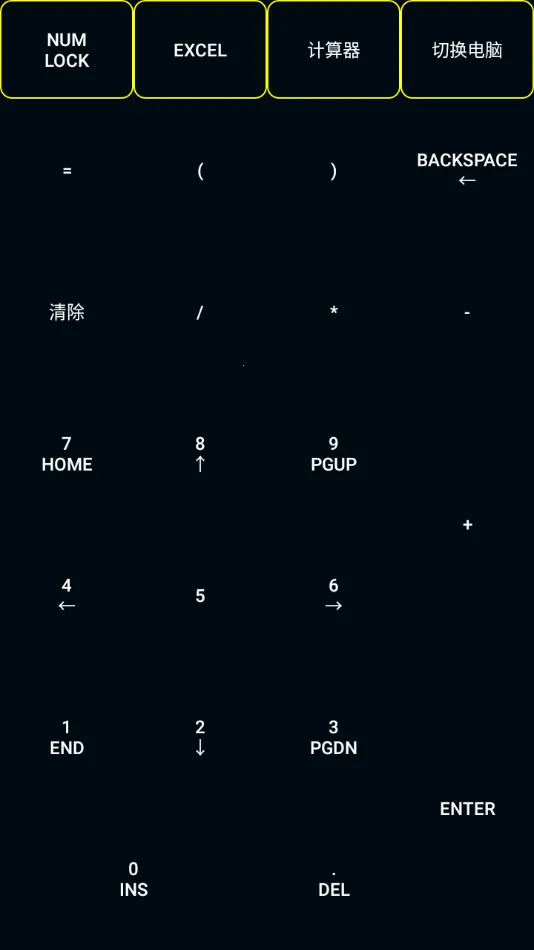 ħ��Զ�̿���2026���°汾v8.0.35 ��׿���ͼ