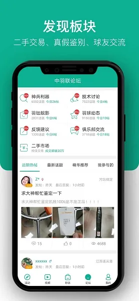 ������(��ë���罻����)v4.155 ��Ѱ��ͼ