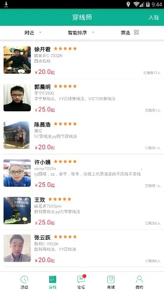 ������(��ë���罻����)v4.155 ��Ѱ��ͼ