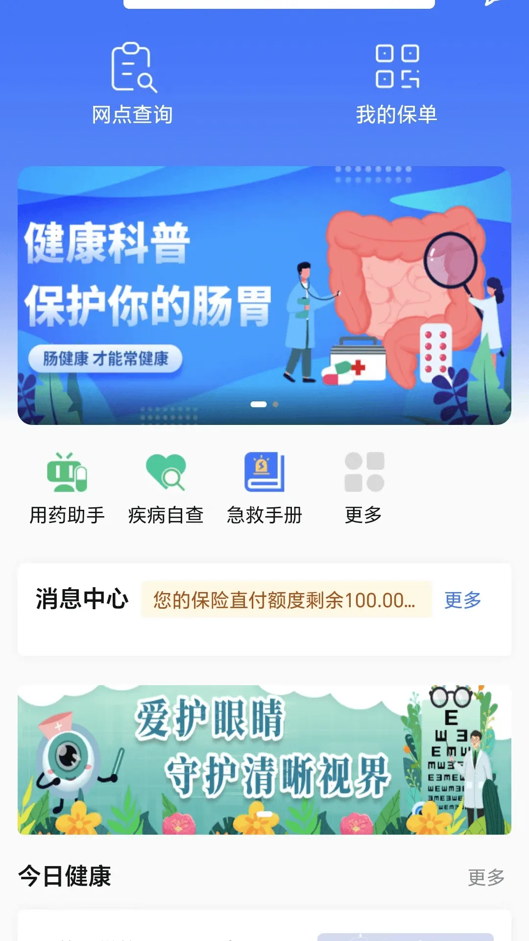 ����ͨ2026�ٷ�����v1.5.1 �ٷ������ͼ