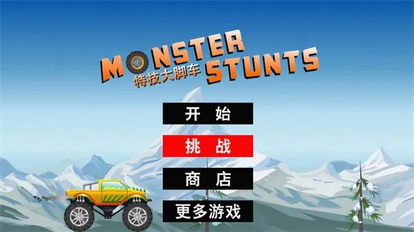 �ؼ���ų������ֻ���v6.11.1 �ֻ����ͼ