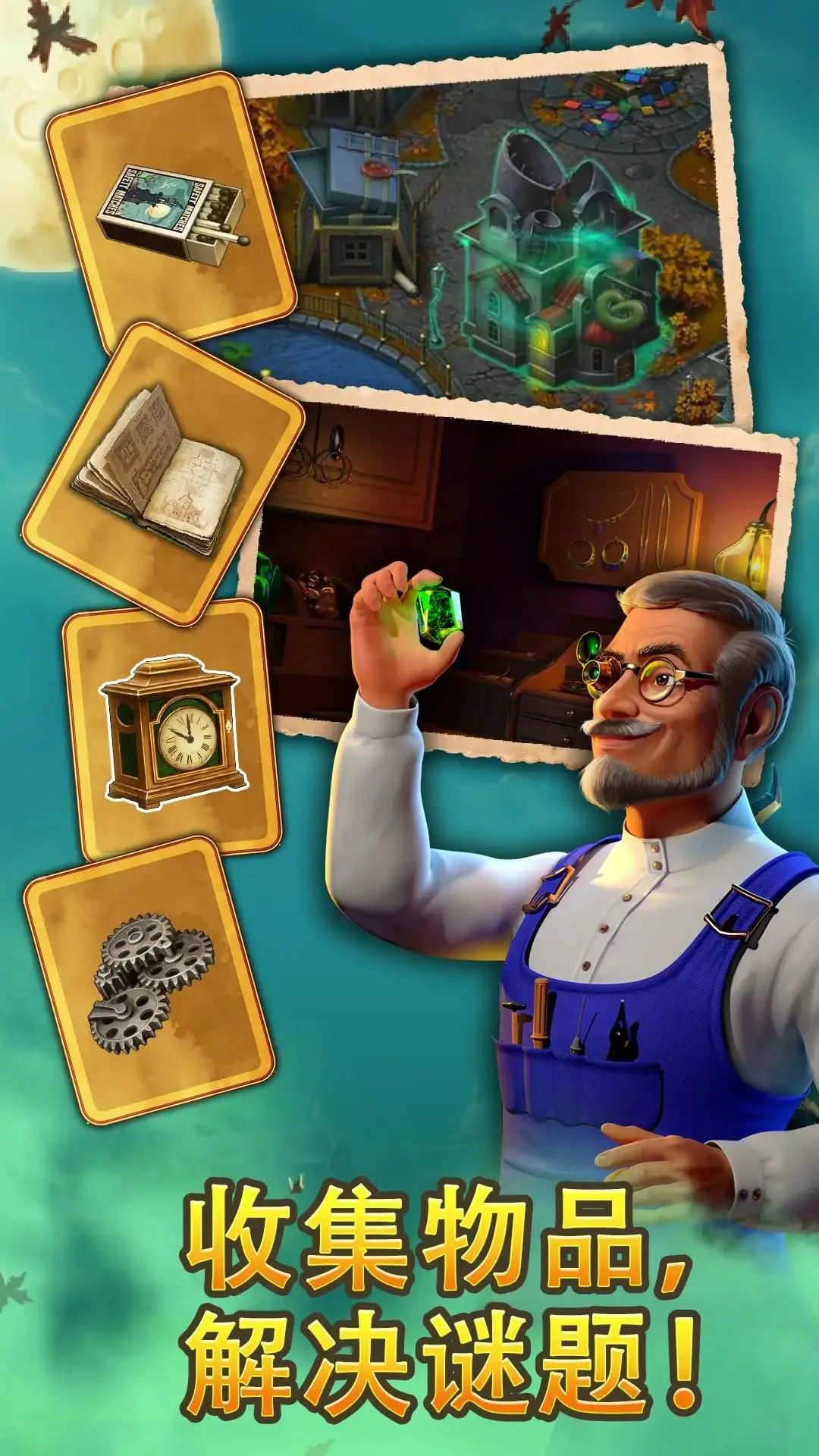 �ӱ�������(����������Ϸ)v84.0.0 �ֻ����ͼ