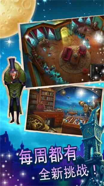 �ӱ�������(����������Ϸ)v84.0.0 �ֻ����ͼ