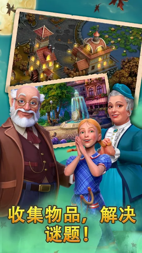 �ӱ�������(����������Ϸ)v84.0.0 �ֻ����ͼ