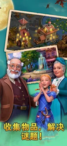 �ӱ�������(����������Ϸ)v84.0.0 �ֻ����ͼ