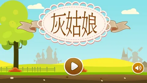 �ҹ������������ֻ���v1.1.0 �ֻ����ͼ