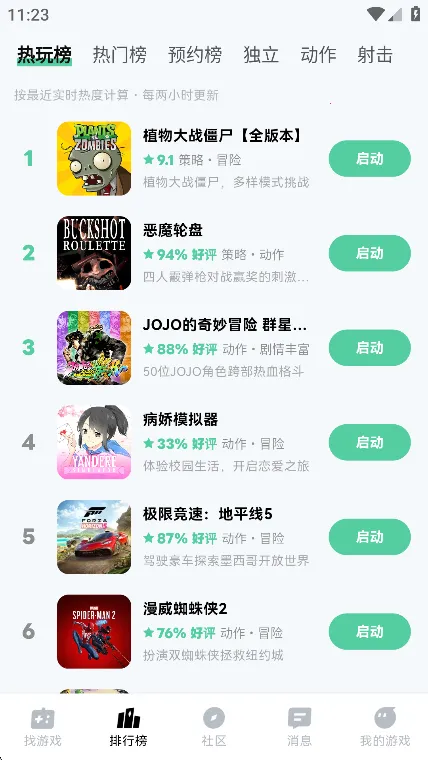 ħ����(����Ϸƽ̨)v1.0.97 �ٷ������ͼ