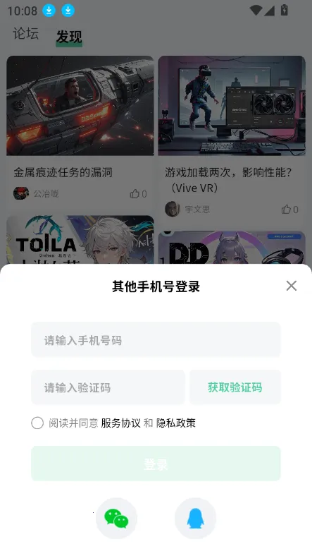 ħ����(����Ϸƽ̨)v1.0.97 �ٷ������ͼ