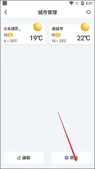 �ֻ�����(������������)