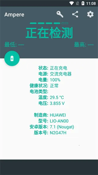 ���ల׿���ֻ���v1.7.0 ��׿���ͼ