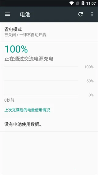 ���ల׿���ֻ���v1.7.0 ��׿���ͼ