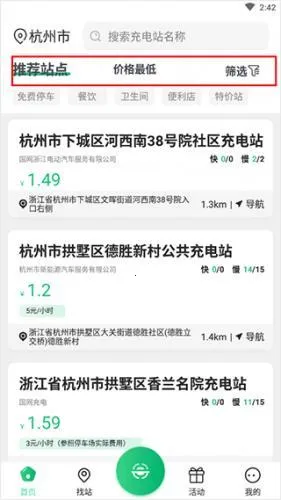 ���ల׿���ֻ���