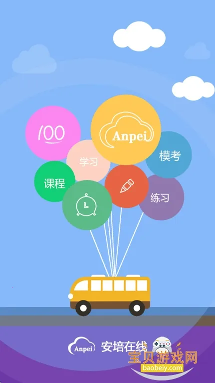 ���ల׿���ֻ���v1.7.0 ��׿���ͼ