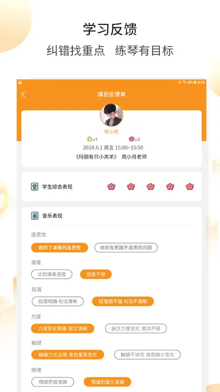 ���ϸ���ѧ����(����ѧϰ����)v4.5.5 �ֻ����ͼ