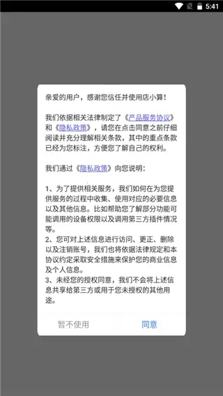 ��С��(�̼ҵ��̹���)