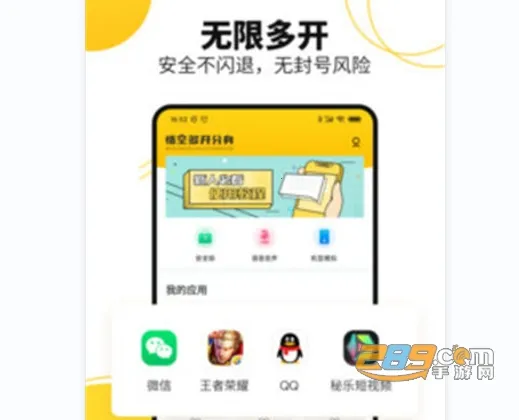 ��ն࿪����(Ӧ�ö࿪����)