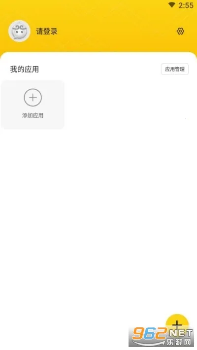 ��ն࿪����(Ӧ�ö࿪����)v5.3.0 ��׿���ͼ