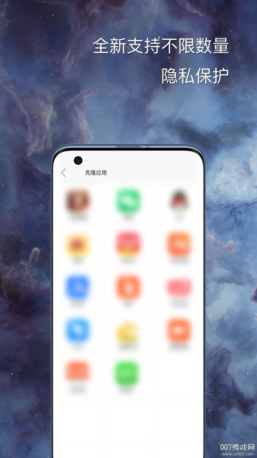 ��ն࿪����(Ӧ�ö࿪����)v5.3.0 ��׿���ͼ