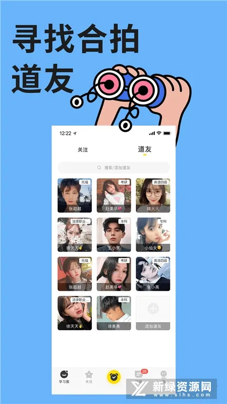 ͬ��100(��Сѧ���߸���)v3.4.2 �ٷ������ͼ