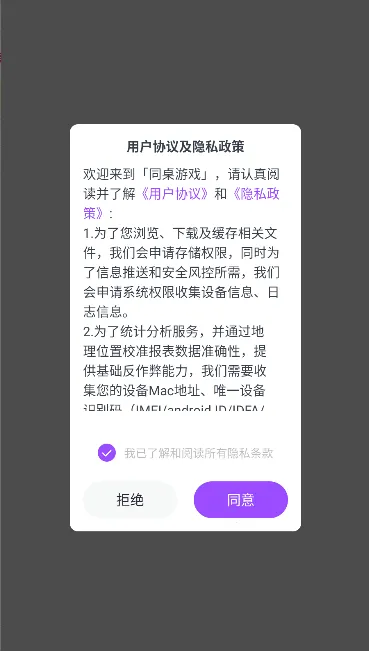 ͬ��100(��Сѧ���߸���)v3.4.2 �ٷ������ͼ