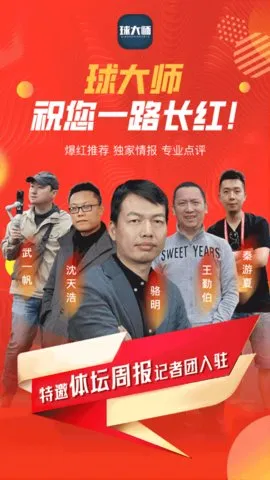 ���ʦ(�������·���)v2.7.1 �ֻ����ͼ