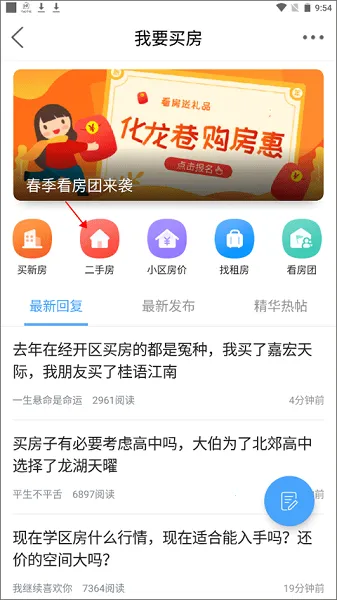 ������2026�ٷ�����