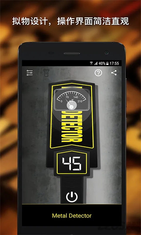 ����̽������(����̽��app)v3.3.3 �ٷ������ͼ