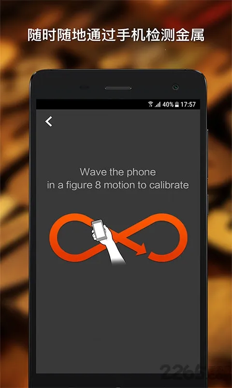 ����̽������(����̽��app)v3.3.3 �ٷ������ͼ