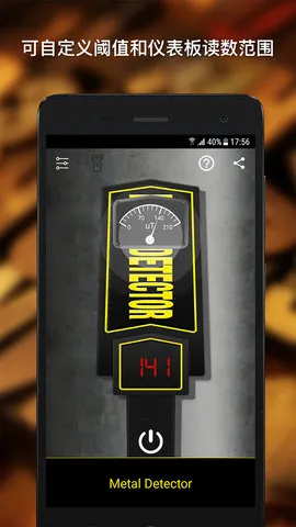 ����̽������(����̽��app)v3.3.3 �ٷ������ͼ