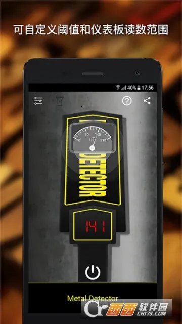 ����̽������(����̽��app)v3.3.3 �ٷ������ͼ