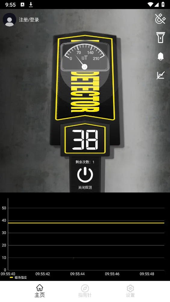 ����̽������(����̽��app)v3.3.3 �ٷ������ͼ