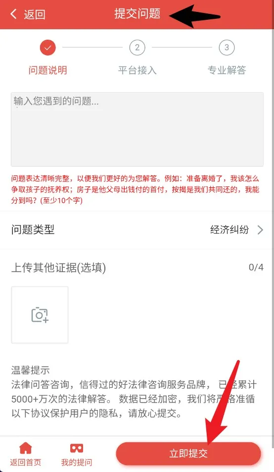 法律咨询问答2026官方最新版本 法律咨询问答2026官方最新版本