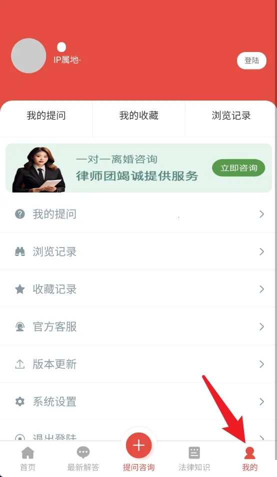 法律咨询问答2026官方最新版本 法律咨询问答2026官方最新版本