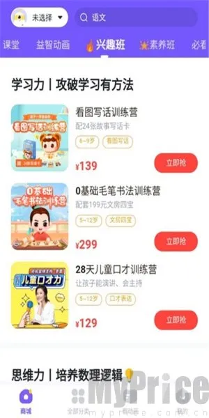 С����2026���ذ�װ