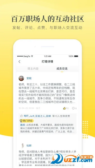 С����2026���ذ�װv3.32.0 ��׿���ͼ