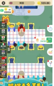 �������(���ģ����Ϸ)v0.24 ��׿���ͼ