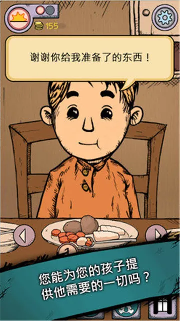 �ҵĺ����µĿ�ʼ2026�ٷ�����v1.0.004 ��׿���ͼ