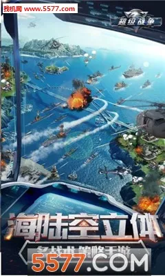 ����ս��(���������Ϸ)v0.0.22 �ֻ����ͼ