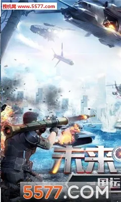 ����ս��(���������Ϸ)v0.0.22 �ֻ����ͼ