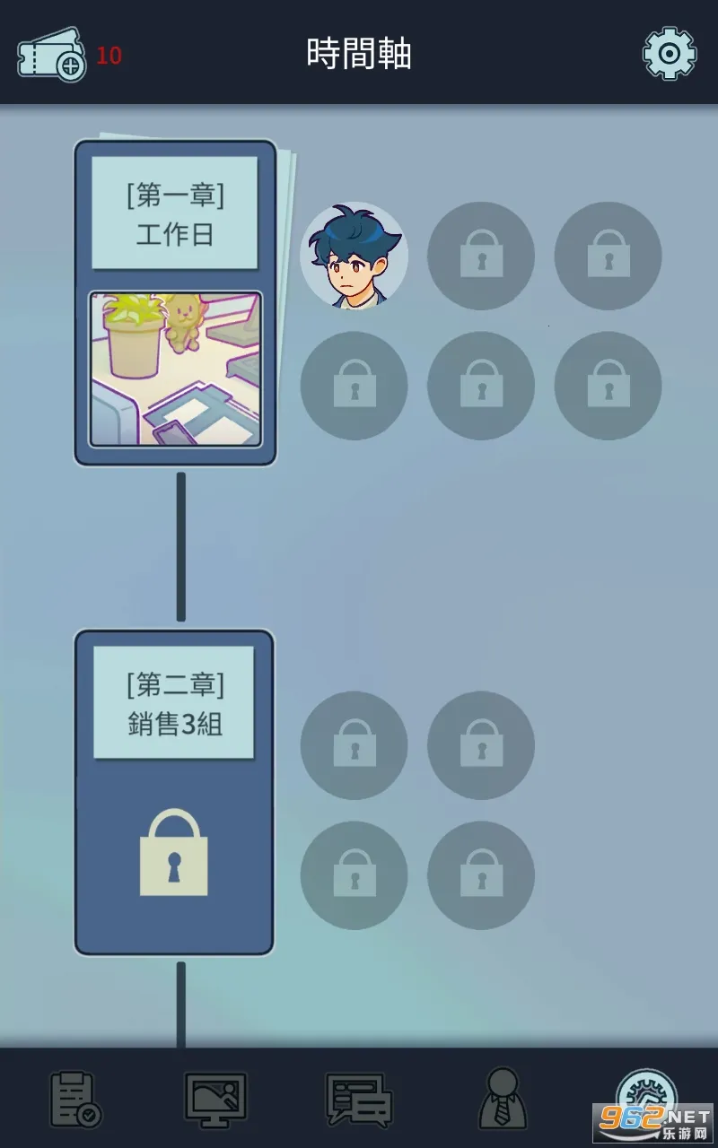 ���﹫˾(ְ��������Ϸ)v1.3.9 �ֻ����ͼ