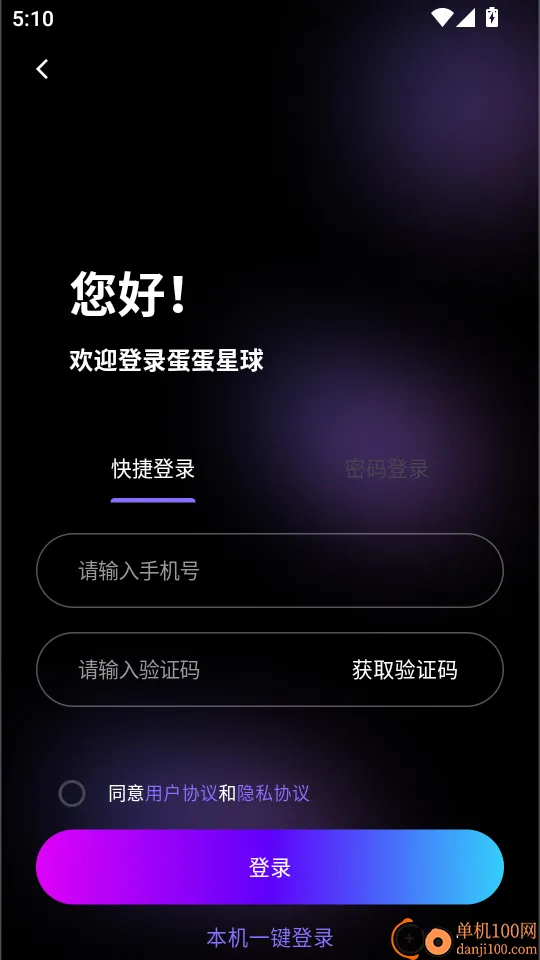 ��������2026�ٷ����°汾