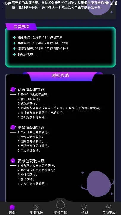 ��������2026�ٷ����°汾v0.1.132 �ٷ������ͼ