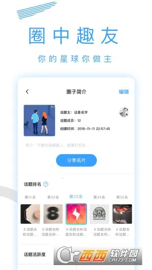 ��������2026�ٷ����°汾v0.1.132 �ٷ������ͼ