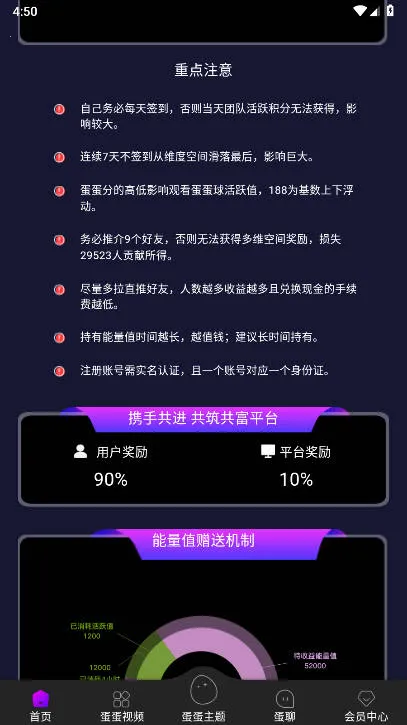 ��������2026�ٷ����°汾v0.1.132 �ٷ������ͼ