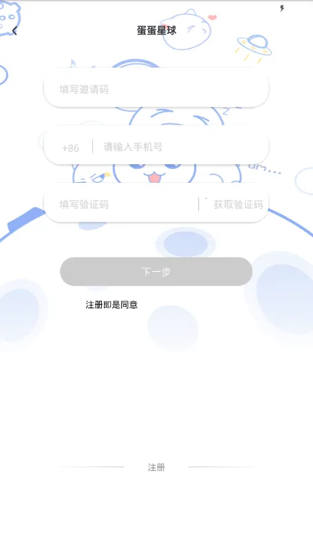 ��������2026�ٷ����°汾v0.1.132 �ٷ������ͼ