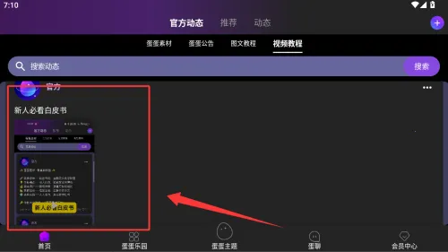 ��������2026�ٷ����°汾