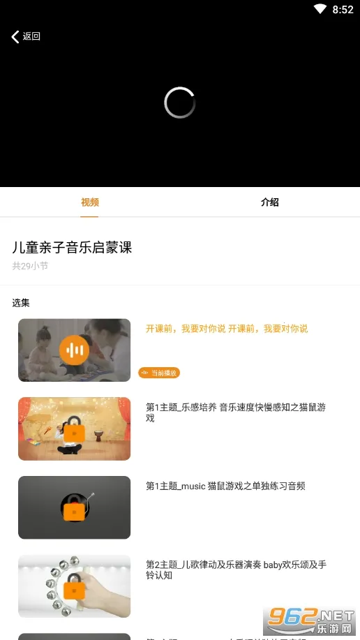 �ֿ�����(��ͯ����ѧϰƽ̨)v1.1.7 �ٷ������ͼ