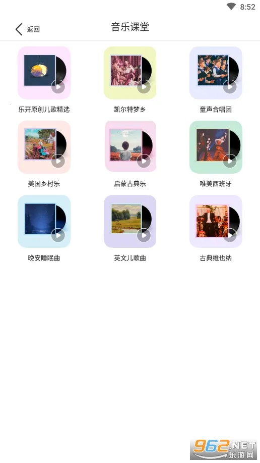 �ֿ�����(��ͯ����ѧϰƽ̨)v1.1.7 �ٷ������ͼ