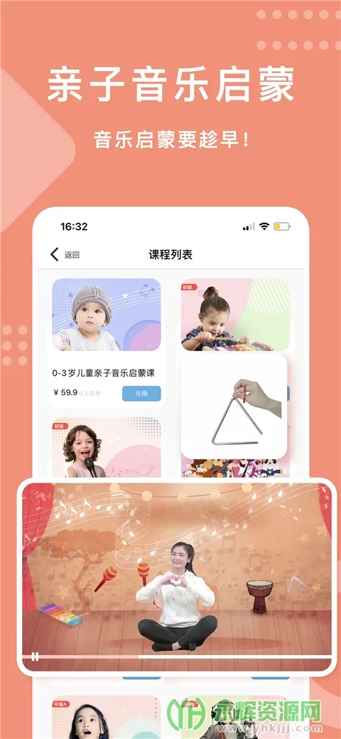 �ֿ�����(��ͯ����ѧϰƽ̨)v1.1.7 �ٷ������ͼ