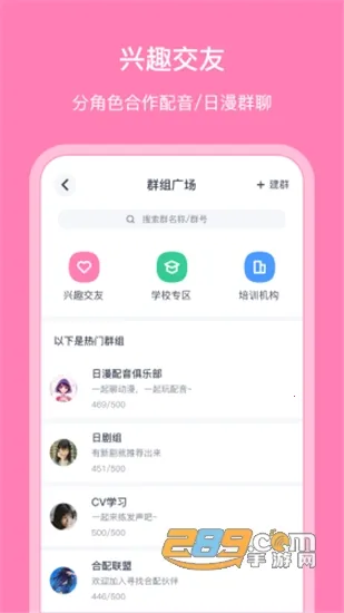 ����������2026���°汾v5.4.1 ��׿���ͼ